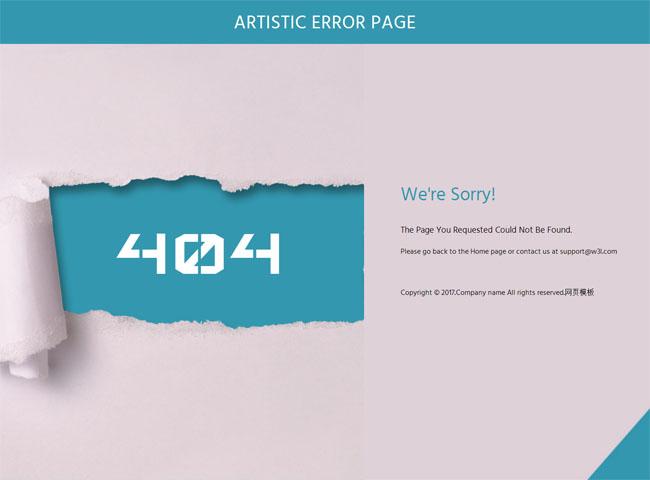 纸张撕开404错误模板_珊瑚贝
