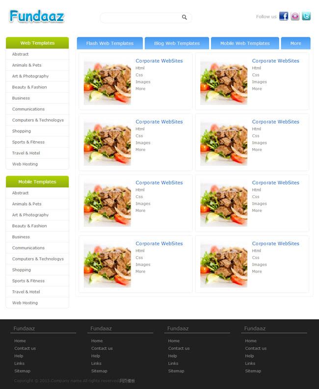 外卖订餐网站CSS模板_珊瑚贝